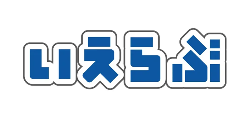 いえらぶ